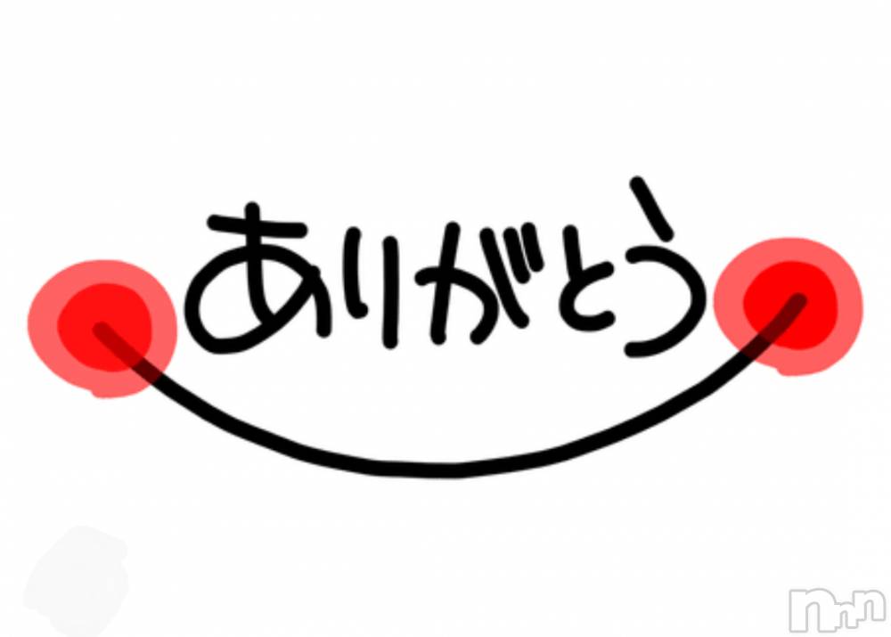 上越デリヘルHONEY(ハニー) あんり(47)の8月15日写メブログ「14日リピ様方ありがとう🌷」