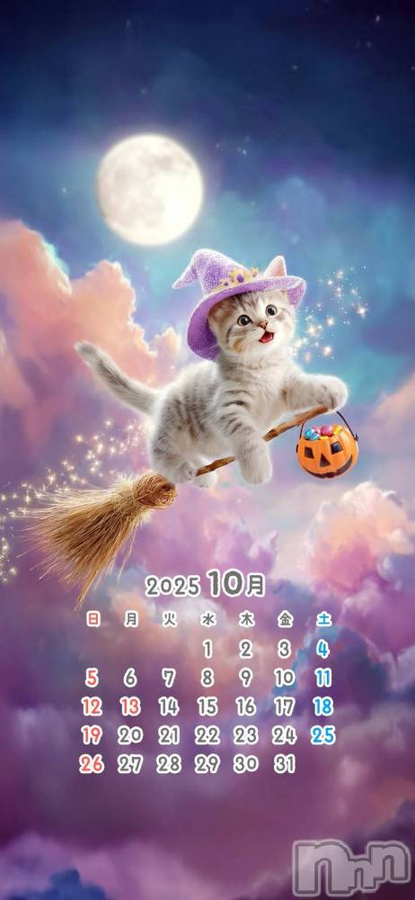 上越デリヘルHONEY(ハニー) あんり(47)の10月3日写メブログ「10月もよろしくお願いします🎃👻」