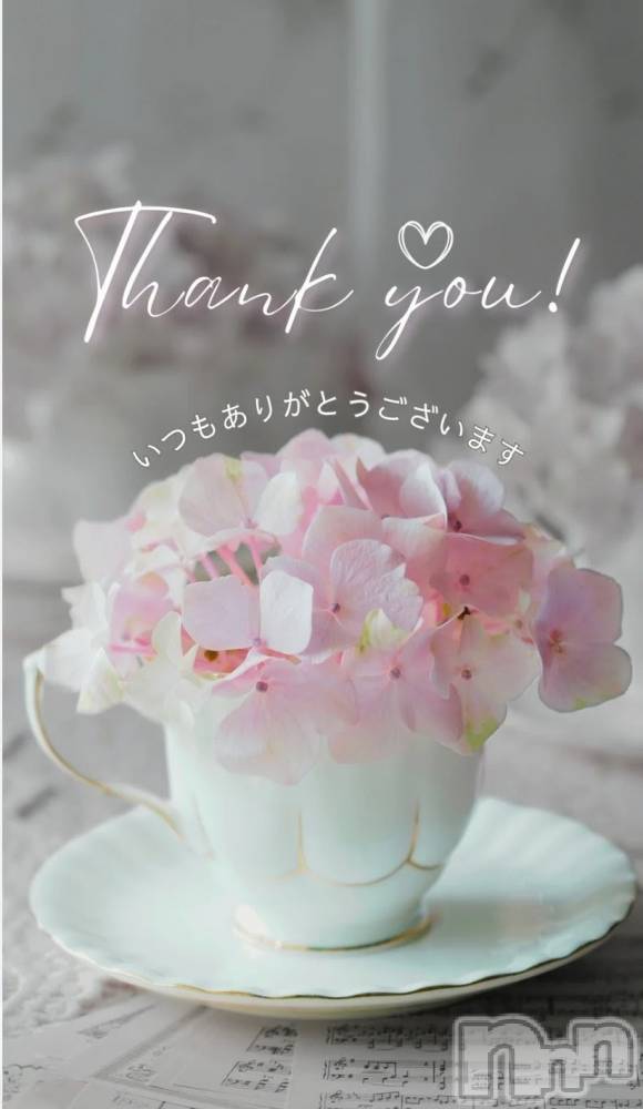 上越デリヘルHONEY(ハニー) あんり(48)の10月8日写メブログ「7日リピ様方ありがとう🌷」