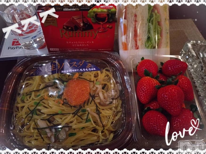 上越デリヘルHONEY(ハニー) あんり(48)の12月17日写メブログ「11日リピ様方ありがとう❄」