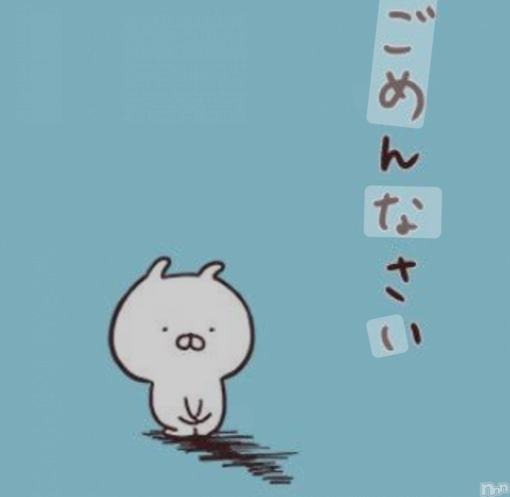 上越デリヘルHONEY(ハニー)あんり(47)の2023年12月9日写メブログ「ごめんなさい🙇‍♀️」