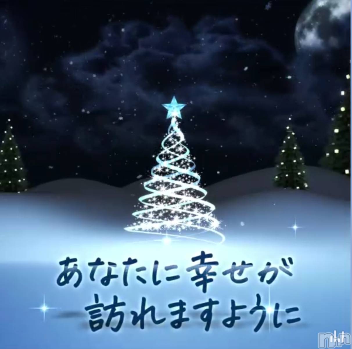上越デリヘルHONEY(ハニー)あんり(47)の2023年12月25日写メブログ「🎄𝑴𝒆𝒓𝒓𝒚 𝑪𝒉𝒓𝒊𝒔𝒕𝒎𝒂𝒔🎄」