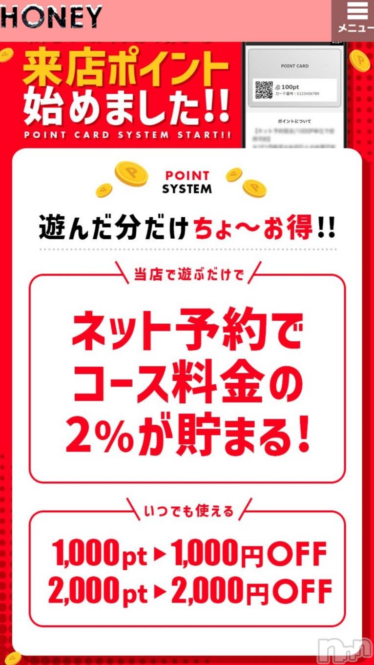 上越デリヘルHONEY(ハニー)あんり(47)の2023年12月27日写メブログ「ヘブン来店ポイント🍀」