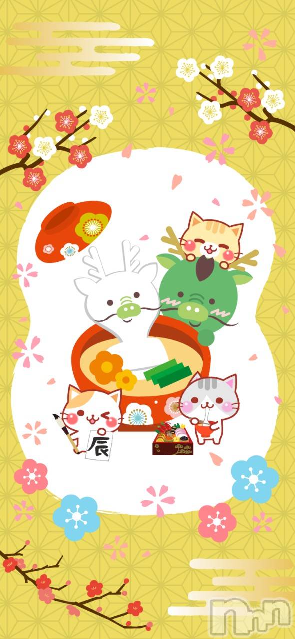 上越デリヘルHONEY(ハニー)あんり(47)の2024年1月1日写メブログ「あけましておめでとうごさいます🙇‍♀️」