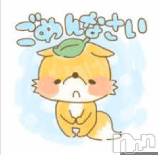 上越デリヘルHONEY(ハニー)あんり(47)の2024年4月12日写メブログ「ごめんなさい😣」