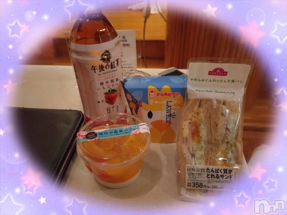 上越デリヘルHONEY(ハニー)あんり(47)の2024年6月18日写メブログ「ありがとう🍀」