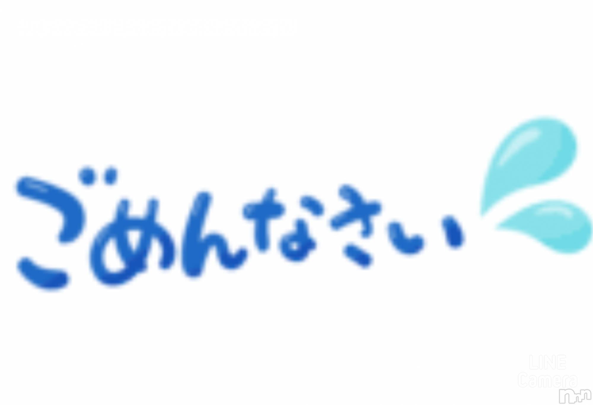 上越デリヘルHONEY(ハニー)あんり(47)の2024年10月22日写メブログ「しばらくお休みします(-_-)zzz」
