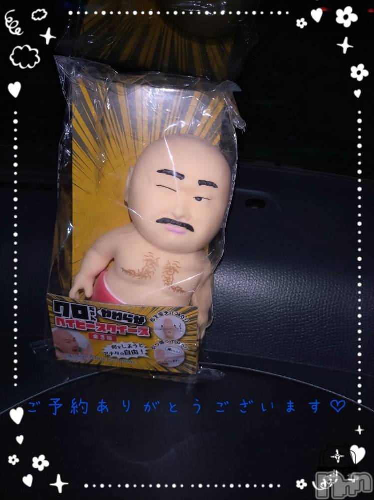 上越デリヘルHONEY(ハニー)あんり(47)の2024年11月12日写メブログ「今週の🈳時間です⸜🌷︎⸝‍」