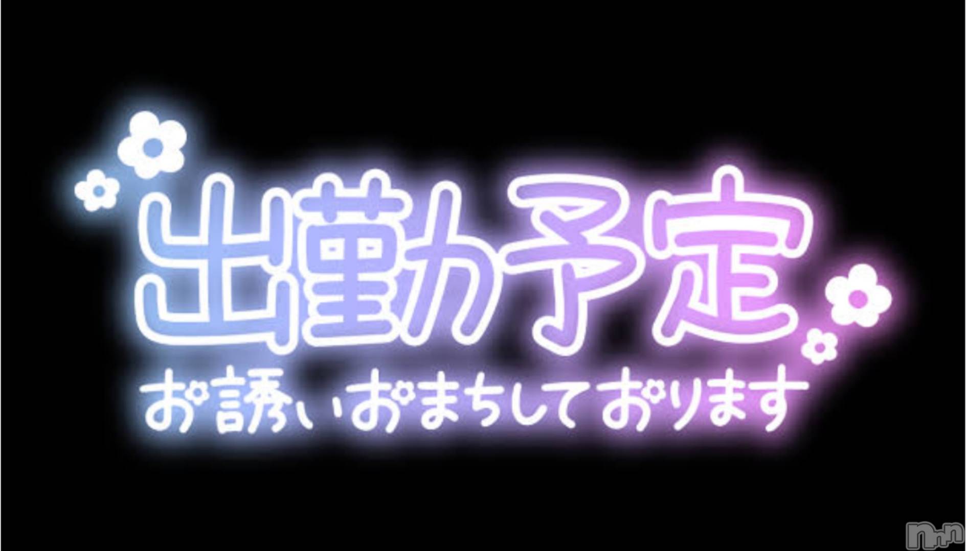 上越デリヘルHONEY(ハニー)あんり(47)の2024年12月7日写メブログ「来週の出勤予定です🌷」