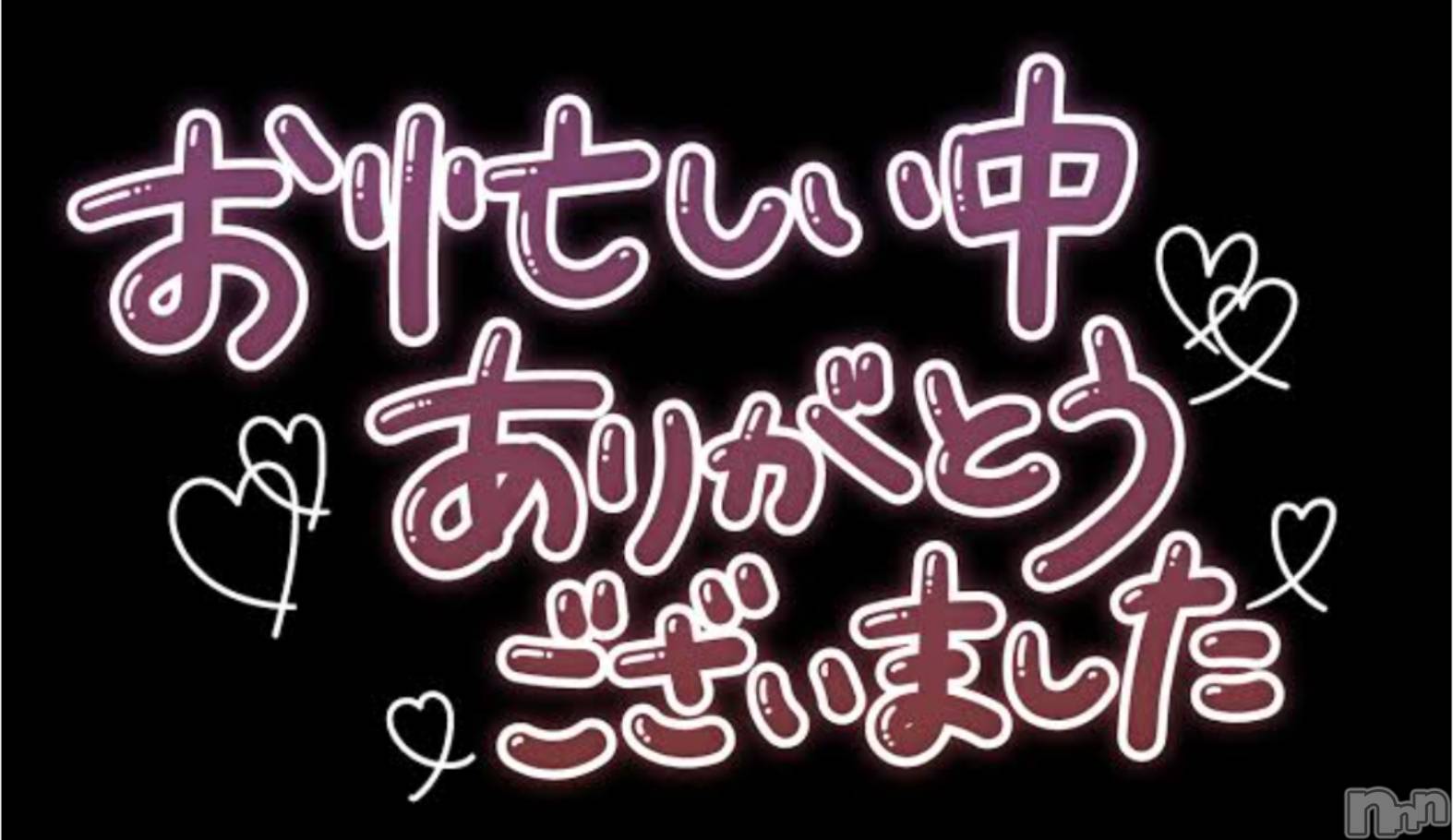 上越デリヘルHONEY(ハニー)あんり(47)の2024年12月10日写メブログ「ありがとう⸜🌷︎⸝‍」
