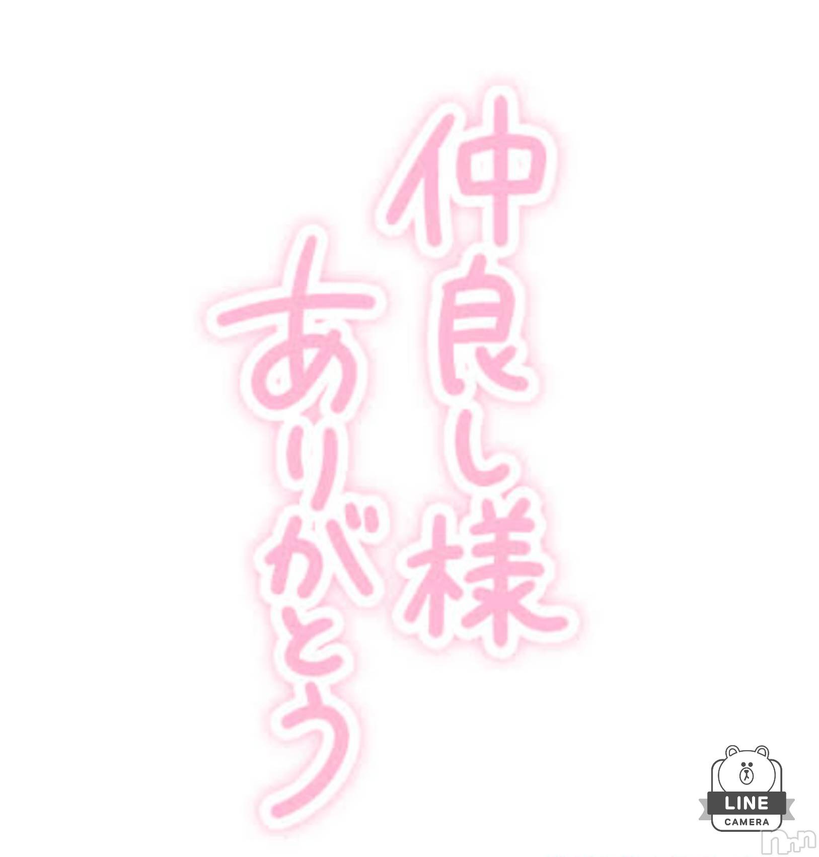 上越デリヘルHONEY(ハニー)あんり(47)の2024年12月11日写メブログ「リピ様方ありがとう🫶」