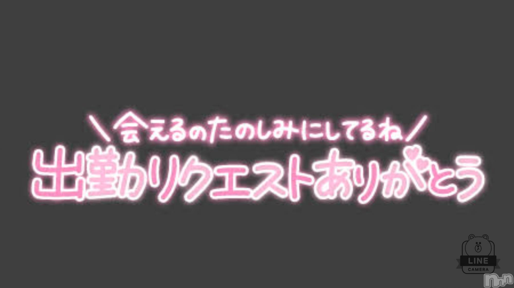 上越デリヘルHONEY(ハニー)あんり(47)の2024年12月14日写メブログ「来週は🌷」