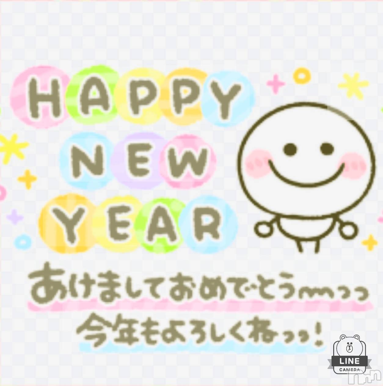 上越デリヘルHONEY(ハニー)あんり(47)の2025年1月1日写メブログ「🎍謹賀新年🎍🐍年女🐍」