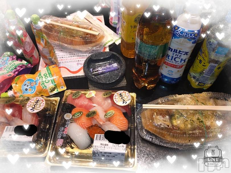 上越デリヘルHONEY(ハニー)あんり(48)の2025年1月18日写メブログ「リクエストありがとう🫶」