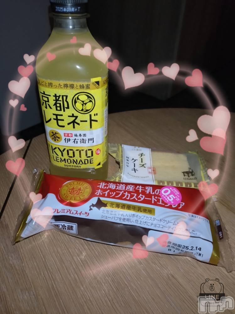 上越デリヘルHONEY(ハニー)あんり(48)の2025年2月11日写メブログ「ありがとう🫶」