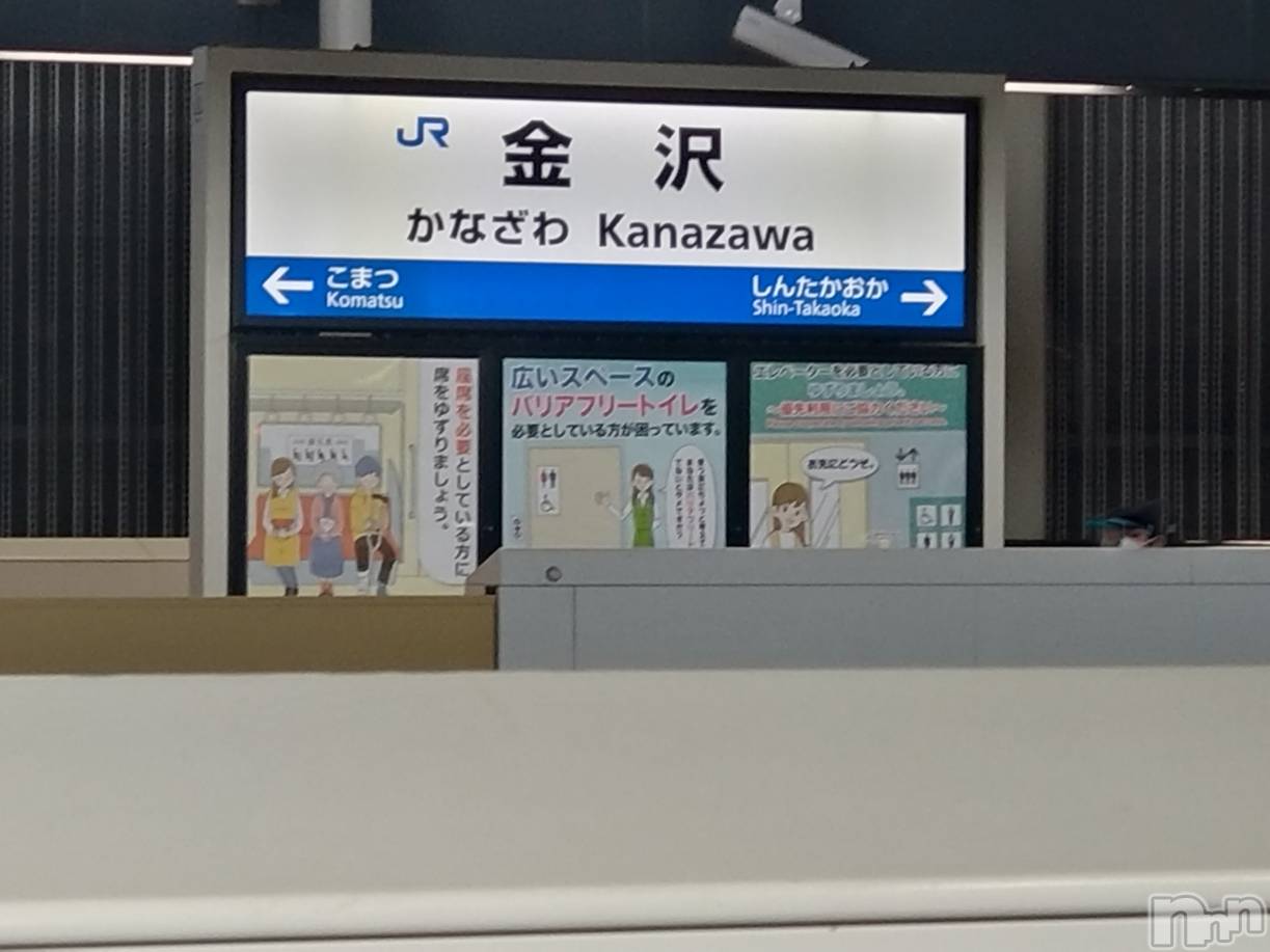 上越デリヘルHONEY(ハニー)あんり(47)の2025年2月15日写メブログ「🚄」