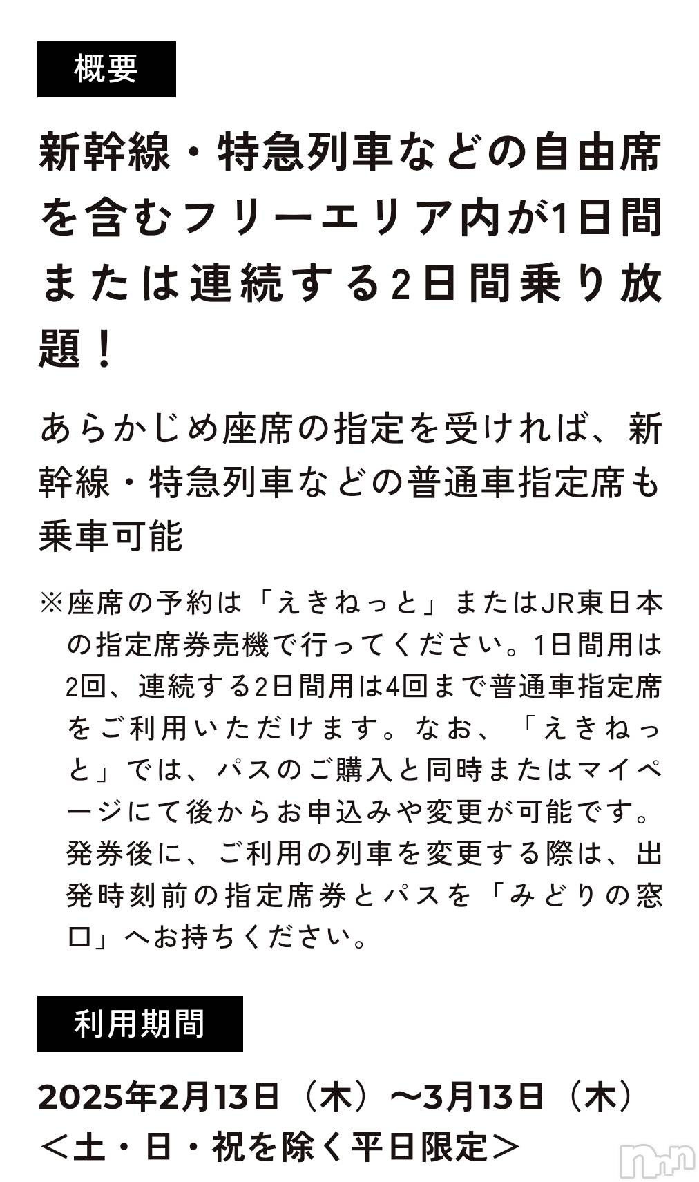 上越デリヘルHONEY(ハニー)あんり(47)の2025年2月17日写メブログ「おはようございます🌷」