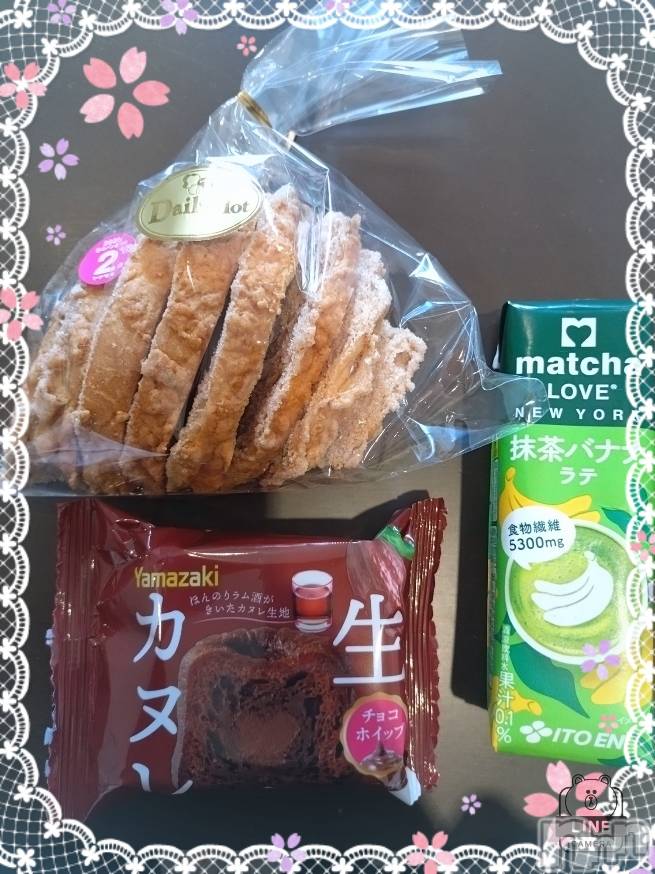 上越デリヘルHONEY(ハニー)あんり(47)の2025年3月8日写メブログ「ありがとう🫶」