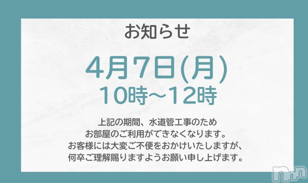上越デリヘルHONEY(ハニー)あんり(47)の2025年4月6日写メブログ「アスカ💒」