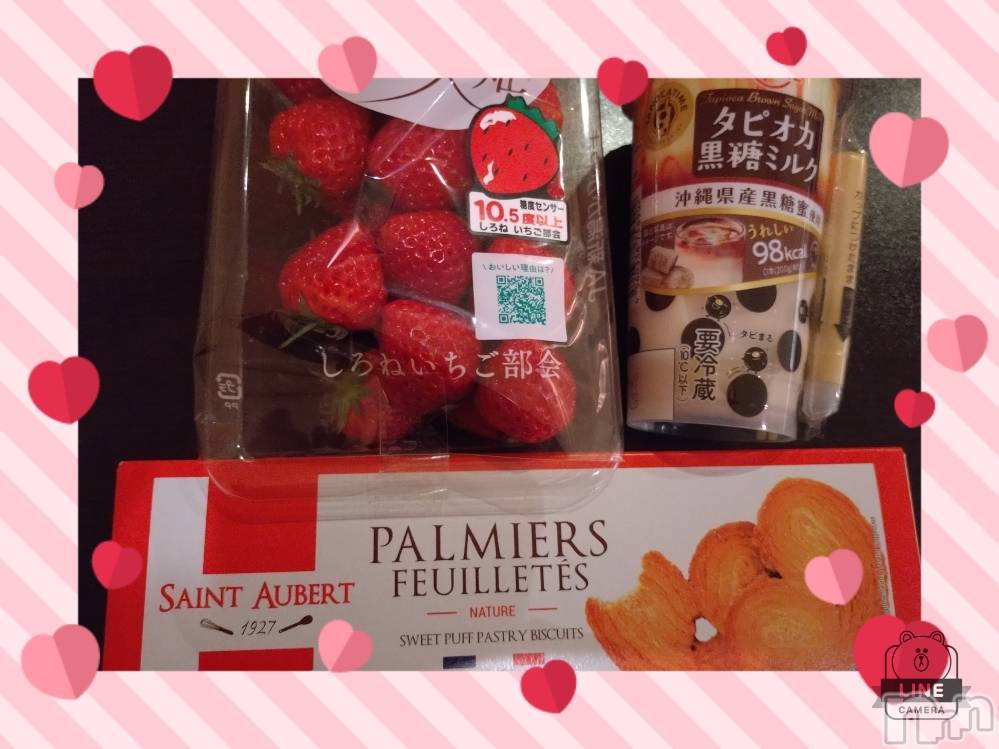 上越デリヘルHONEY(ハニー)あんり(48)の2025年5月1日写メブログ「リピ様方ありがとう🌷」