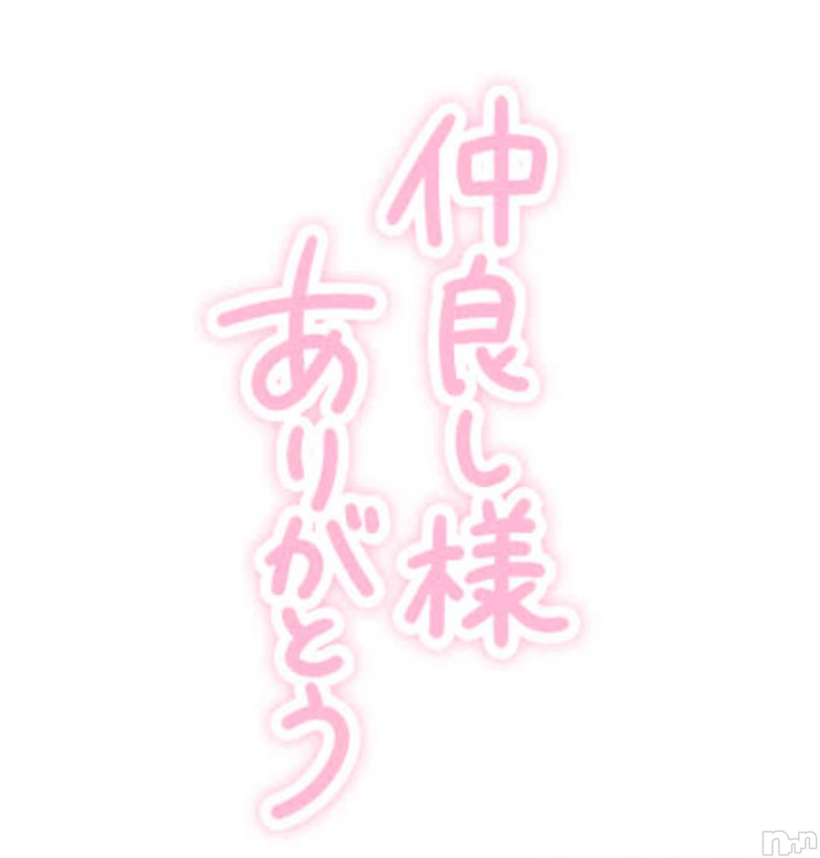 上越デリヘルHONEY(ハニー)あんり(47)の2025年7月16日写メブログ「15日リピ様方ありがとう🌷」