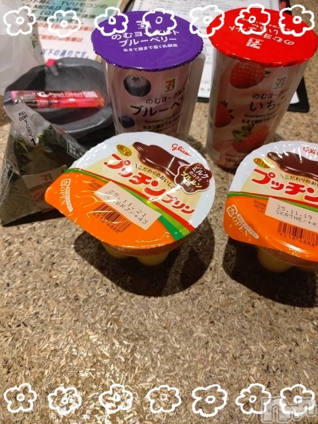 上越デリヘルHONEY(ハニー)あんり(48)の2025年11月8日写メブログ「7日リピ様方ありがとう🍁⠜」