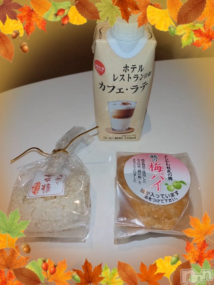 上越デリヘルHONEY(ハニー)あんり(48)の2025年11月10日写メブログ「9日リピ様方ありがとう🍁⠜」