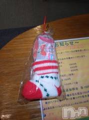 上越デリヘルHONEY(ハニー) あんり(48)の12月24日写メブログ「お菓子🎁」