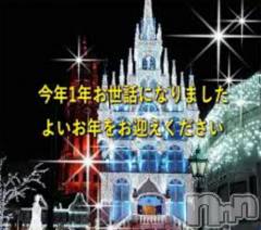 上越デリヘルHONEY(ハニー) あんり(47)の12月31日写メブログ「今年も大変お世話になりました🍀」