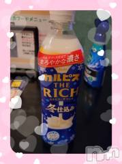 上越デリヘルHONEY(ハニー) あんり(48)の2月7日写メブログ「お礼です🍀」