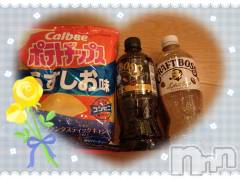 上越デリヘルHONEY(ハニー) あんり(48)の6月15日写メブログ「ありがとう🍀」