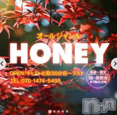 上越デリヘルHONEY(ハニー) あんり(48)の9月29日写メブログ「秋🍁」