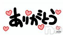 上越デリヘルHONEY(ハニー) あんり(48)の11月23日写メブログ「ありがとう🫶」