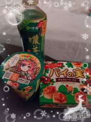 上越デリヘルHONEY(ハニー) あんり(48)の11月25日写メブログ「ありがとう🫶」