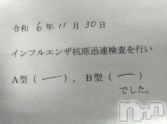 上越デリヘルHONEY(ハニー) あんり(47)の11月30日写メブログ「病院🏥」