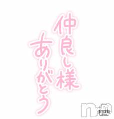 上越デリヘルHONEY(ハニー) あんり(48)の12月11日写メブログ「リピ様方ありがとう🫶」