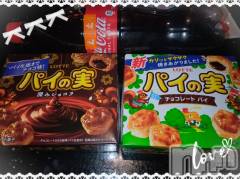 上越デリヘルHONEY(ハニー) あんり(48)の12月14日写メブログ「リピ様貸切り🫶」