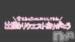 上越デリヘルHONEY(ハニー) あんり(48)の12月14日写メブログ「来週は🌷」