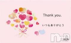 上越デリヘルHONEY(ハニー) あんり(48)の12月19日写メブログ「リクエストありがとうございました🫶」