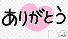 上越デリヘルHONEY(ハニー) あんり(48)の12月21日写メブログ「おはようございます🌷」
