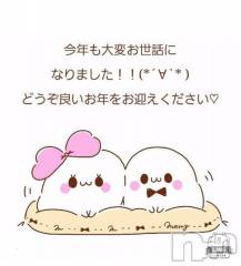 上越デリヘルHONEY(ハニー) あんり(47)の12月31日写メブログ「今年も1年間ありがとうございました🌷」