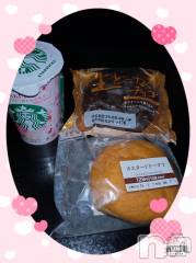 上越デリヘルHONEY(ハニー) あんり(48)の2月5日写メブログ「ありがとう🫶」