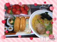 上越デリヘルHONEY(ハニー) あんり(48)の2月6日写メブログ「リピ様ありがとう🫶」