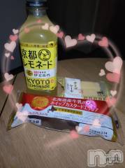 上越デリヘルHONEY(ハニー) あんり(47)の2月11日写メブログ「ありがとう🫶」