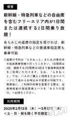 上越デリヘルHONEY(ハニー) あんり(47)の2月17日写メブログ「おはようございます🌷」