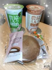 上越デリヘルHONEY(ハニー) あんり(47)の2月18日写メブログ「リピ様方ありがとう🫶」