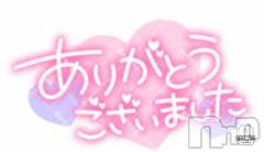 上越デリヘルHONEY(ハニー) あんり(48)の4月4日写メブログ「ありがとう🫶」