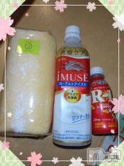 上越デリヘルHONEY(ハニー) あんり(48)の4月8日写メブログ「ル･レクチェ」