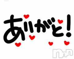 上越デリヘルHONEY(ハニー) あんり(48)の5月24日写メブログ「ありがとう🌷」