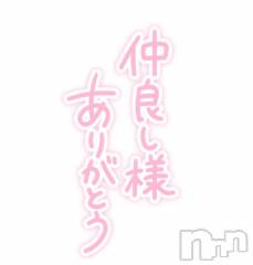 上越デリヘルHONEY(ハニー) あんり(48)の7月16日写メブログ「15日リピ様方ありがとう🌷」